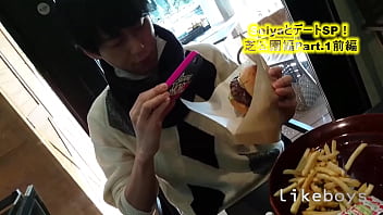 Seiya and boyfriend's sleepover date! They went to Shiba Park for the first time and had lunch in Daikanyama.